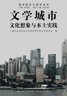 星将传说之武神