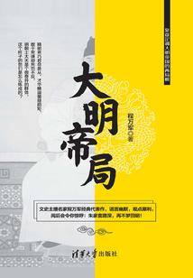 神秘复苏之诡奴