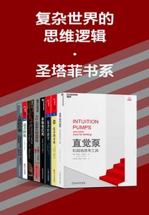 秦时明月之浮云流水