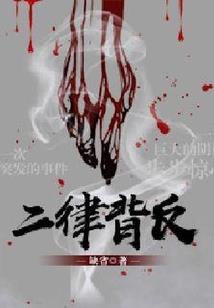 代号：千金方