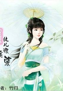 极幻能力者