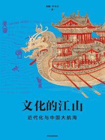 我在修仙界打白工