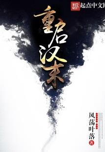 异能警队
