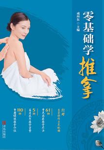 在修仙世界的替身使者