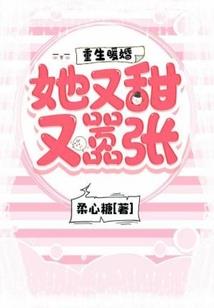 清水传