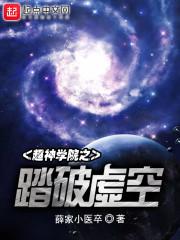 重生之我的女神同桌