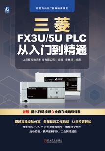 修剑系统