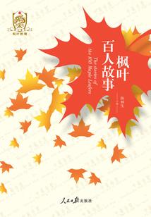 惹梦三千