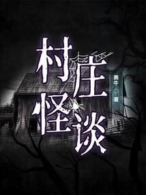 幻城独闯