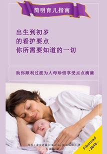 诸神悲歌