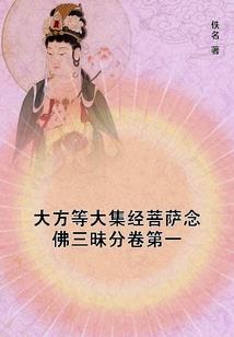 巡天游剑录