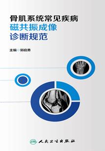 刺神之路