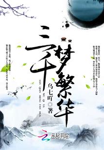 中医之临峰沐雪