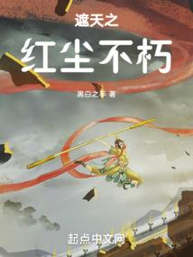 源灵1缘起