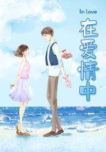 兜兜转转感谢遇见你