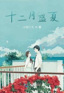 好孕攻略：魔尊黑化后掐腰娇宠