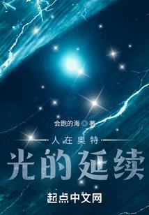 出手阔绰啊