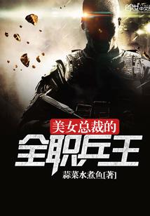霸气王妃求轻虐