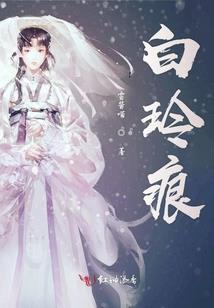 溺爱她