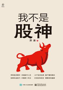 神圣九洲