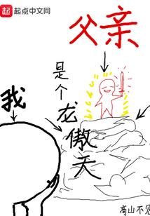 三尺在手