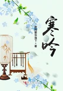 芦花如雪满白头