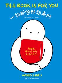 综漫之黑暗之女