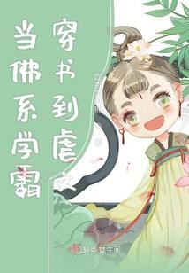 美综从获得超凡邪力开始
