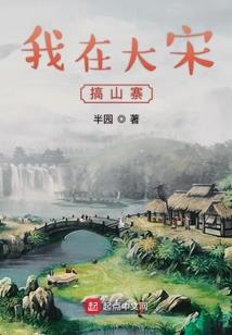 真千金她直播摆摊日入百万