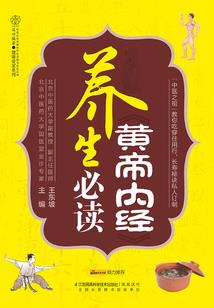 裕王报复