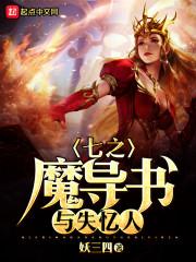 摧毁传送门