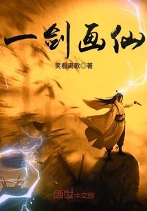 吾本佳人
