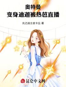 晶世缘