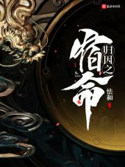 英雄联盟之劫行天下