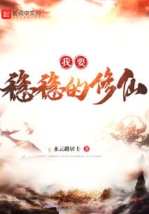 武皇龙婿