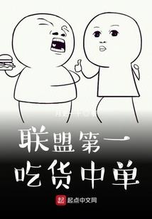 飞雪的情缘