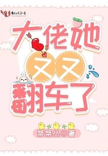 我的伴读不可以有秘密
