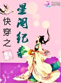 重生之吸血鬼系统