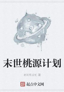 绝家传奇之绝奇轮回篇