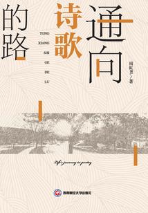 想逃婚