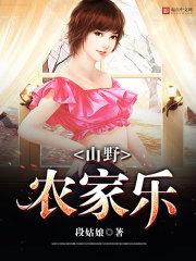 异世之龙帝逍遥