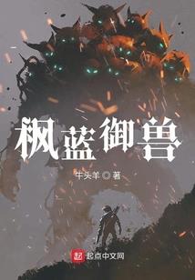 绝色狂妃：九界至尊追妻路