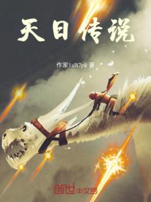 萌妻难宠：老公，快走开