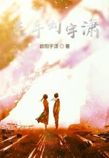 天域阳主