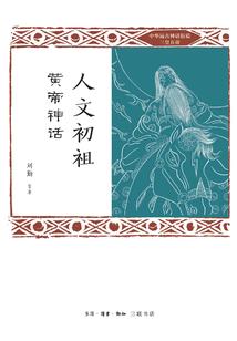 凤起破晓