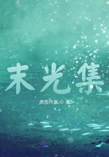 人生之归途