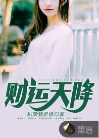 帝逝河山