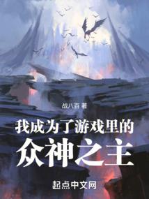 白日夜