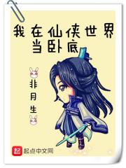 殊战