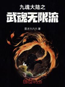 守护黑骑士